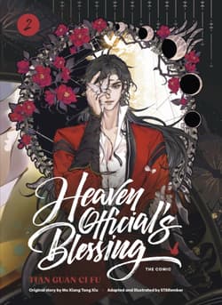 Heaven Official's Blessing (The Comic): Volume 2 - Mo Xiang Tong Xiu