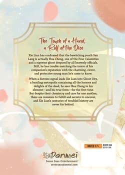 Galeria - zdjęcie nr. 2 - Heaven Officials Blessing: Tian Guan Ci Fu (Novel) Volume 2. wer. angielska