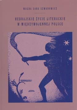 Hebrajskie życie w międzywojennej Polsce - Szwabowicz Magda Sara
