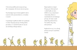 Galeria - zdjęcie nr. 3 - Hela i pierogi. Hela