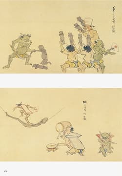 Galeria - zdjęcie nr. 5 - Hell in Japanese Art wer. angielska