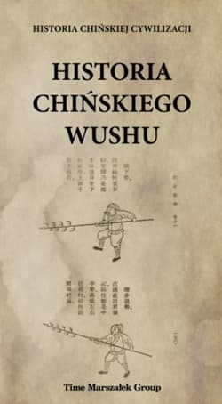 Historia chińskiego wushu