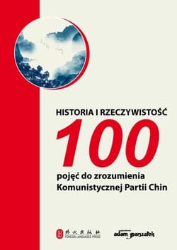 Historia i rzeczywistość 100 pojęć do zrozumienia Komunistycznej Partii Chin