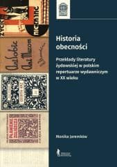 Historia obecności Przekłady literatury żydowskiej w polskim repertuarze wydawniczym w XX wieku - Jaremków Monika