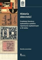 Historia obecności Przekłady literatury żydowskiej w polskim repertuarze wydawniczym w XX wieku - Jaremków Monika