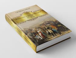 Galeria - zdjęcie nr. 2 - Historia wojny na Półwyspie Iberyjskim 1807-1814. Tom 1. 1807-1809