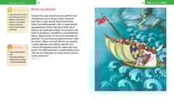 Galeria - zdjęcie nr. 4 - Historie o Jezusie. Mali Odkrywcy Wiary