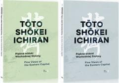 Hokusai. Piękne widoki Wschodniej Stolicy T.1-2 - Praca zbiorowa