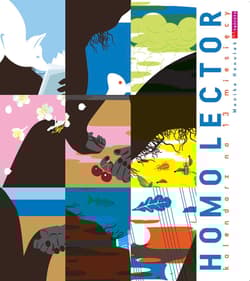 Homo lector. Kalendarz na 13 miesięcy - Hanulak Monika