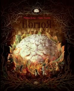 Horror - Madlena Szeliga, Emilia Dziubak