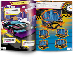 Galeria - zdjęcie nr. 3 - Hot Wheels Szybki jak błyskawica