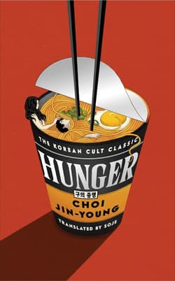 Hunger. THE KOREAN CULT CLASSIC  wer. angielska - Young-Jin Choi