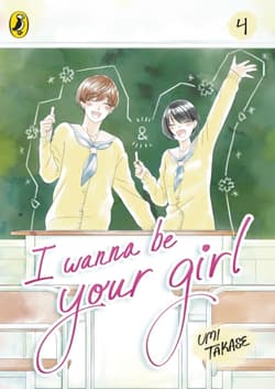 I Wanna Be Your Girl Vol. 4 - Umi Takase
