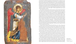 Galeria - zdjęcie nr. 3 - Ikony Historia i teologia