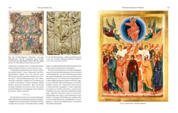 Galeria - zdjęcie nr. 5 - Ikony świąteczne. Historia, znaczenie, symbolika