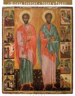 Ikony w Polsce. Od średniowiecza do współczesności - Janocha Michał