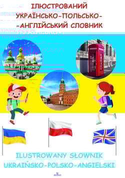 Ilustrowany słownik ukraińsko-polsko-angielski - Praca zbiorowa