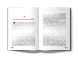 Galeria - zdjęcie nr. 5 - Indie. W moim hinduskim domu