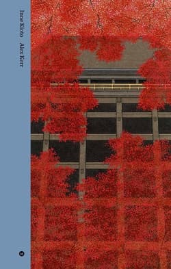 Inne Kioto - Arlyn Sokol Kathy