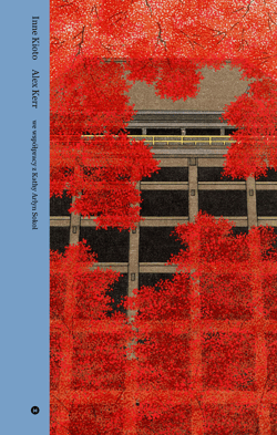 Inne Kioto - ebook - Alex Kerr