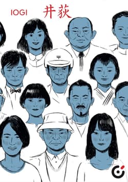 Iogi - Opracowanie Zbiorowe