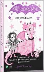Isadora Moon gets into a mess w.ukraińska - Harriet Muncaster