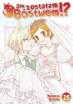 Jak zostałam Bóstwem!? Tom 25 - Julietta Suzuki