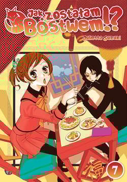 Jak zostałam Bóstwem!? Tom 7 - Julietta Suzuki