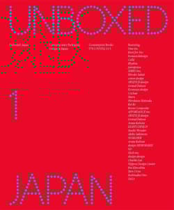 Japan Unboxed wer. angielska - Opracowanie Zbiorowe
