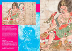 Galeria - zdjęcie nr. 5 - Japanese Art of Extraordinary Beings wer. angielska