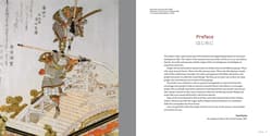 Galeria - zdjęcie nr. 4 - Japanese Swords and Armor wer. angielska