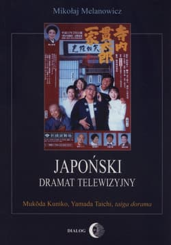 Japoński dramat telewizyjny Mukoda Kuniko, Yamada Taichi i taiga dorama