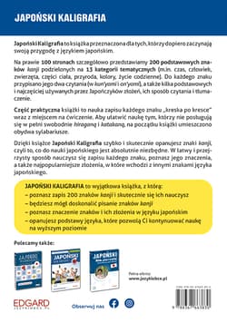 Galeria - zdjęcie nr. 2 - Japoński. Kaligrafia wyd. 3