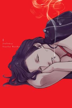 Jealousy. Tom 1 - Scarlet Beriko