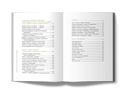 Galeria - zdjęcie nr. 4 - Jedzenie, że ogień. Niebanalna uczta w plenerze. Grill, ognisko, kociołek, ruszt