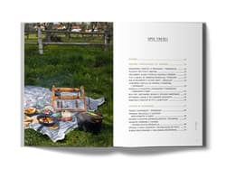 Galeria - zdjęcie nr. 5 - Jedzenie, że ogień. Niebanalna uczta w plenerze. Grill, ognisko, kociołek, ruszt