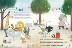 Galeria - zdjęcie nr. 2 - Jestem już duży