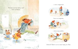 Galeria - zdjęcie nr. 3 - Jeszcze pięć minut