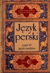 Język Perski cz. IV język mediów -  Kaweh Pur Rahnama