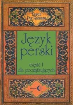 Język perski Część I dla początkujących + 2 CD -  Kaweh Pur Rahnama