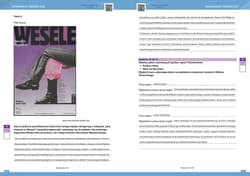 Galeria - zdjęcie nr. 2 - Język polski. Poziom podstawowy. Arkusze