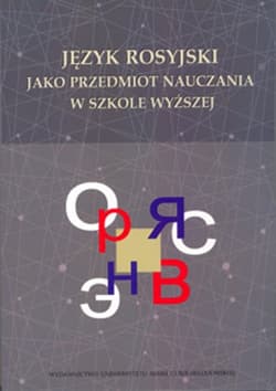 Język rosyjski jako przedmiot nauczania w szkole wyższej - Henryka Munia