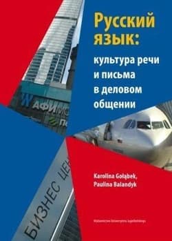 Język rosyjski w ustnej i pisemnej komunikacji biz -  Balandyk Paulina, Karolina Gołąbek