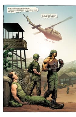 Galeria - zdjęcie nr. 3 - Junkyard Joe