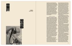 Galeria - zdjęcie nr. 3 - KA ME RA