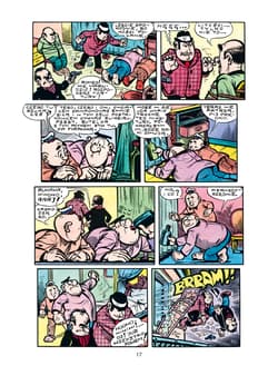 Galeria - zdjęcie nr. 4 - Kajtek i Koko Londyński kryminał