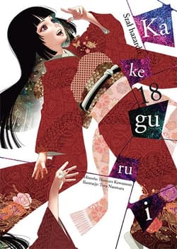 Kakegurui. Tom 18 - Tooru Naomura, Homura Kawamoto