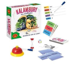 Kalambury na odwrót Familijna