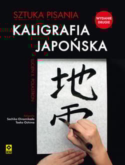 Kaligrafia japońska. Sztuka pisania - Palastron Lucien X.