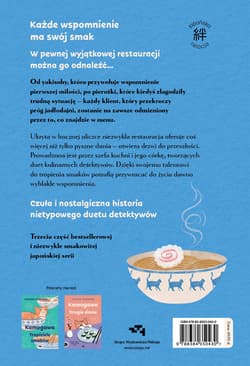 Galeria - zdjęcie nr. 3 - Kamogawa. Menu szczęścia